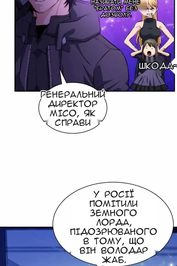 Сторінка 84