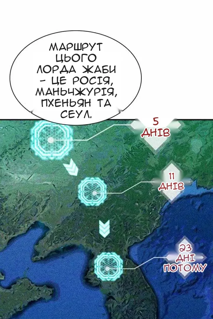 Сторінка 86