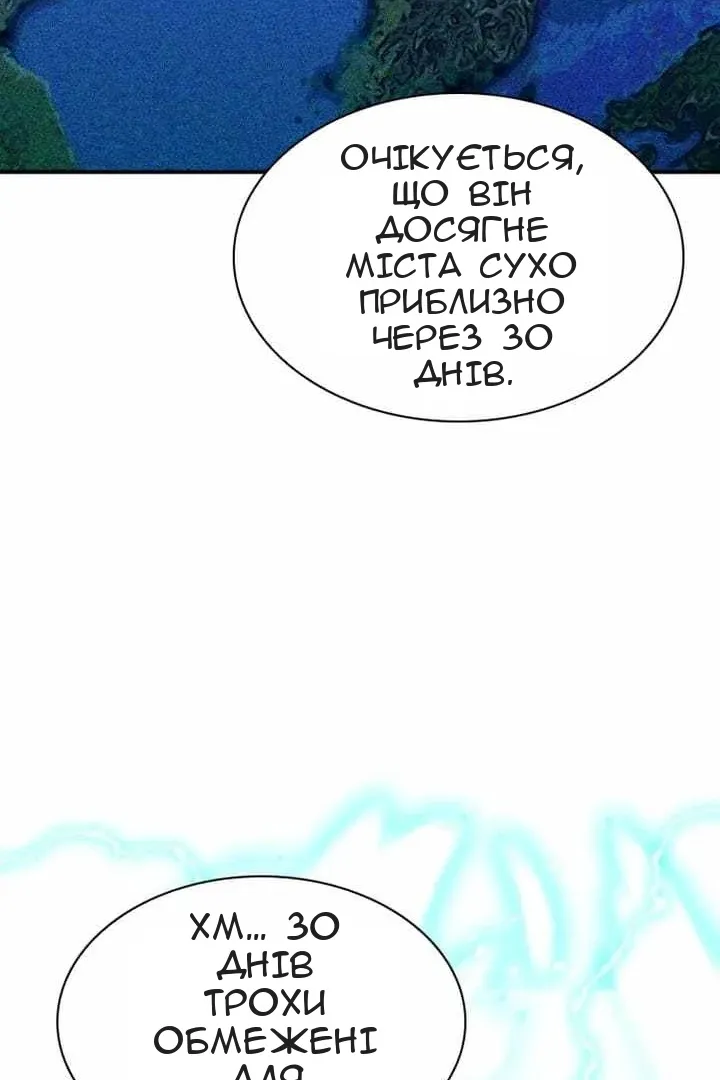 Сторінка 87