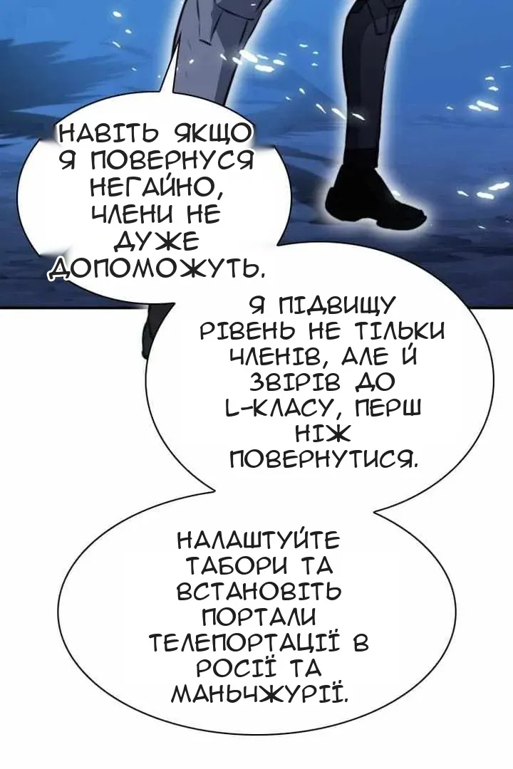 Сторінка 89