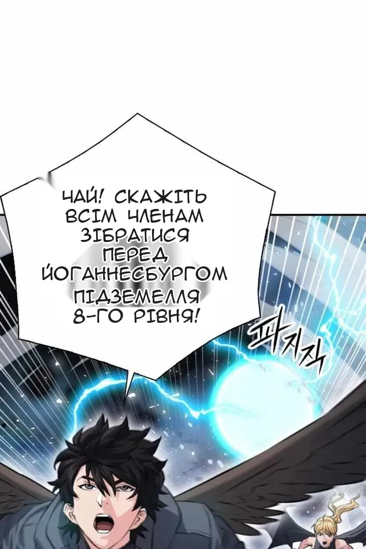Сторінка 90