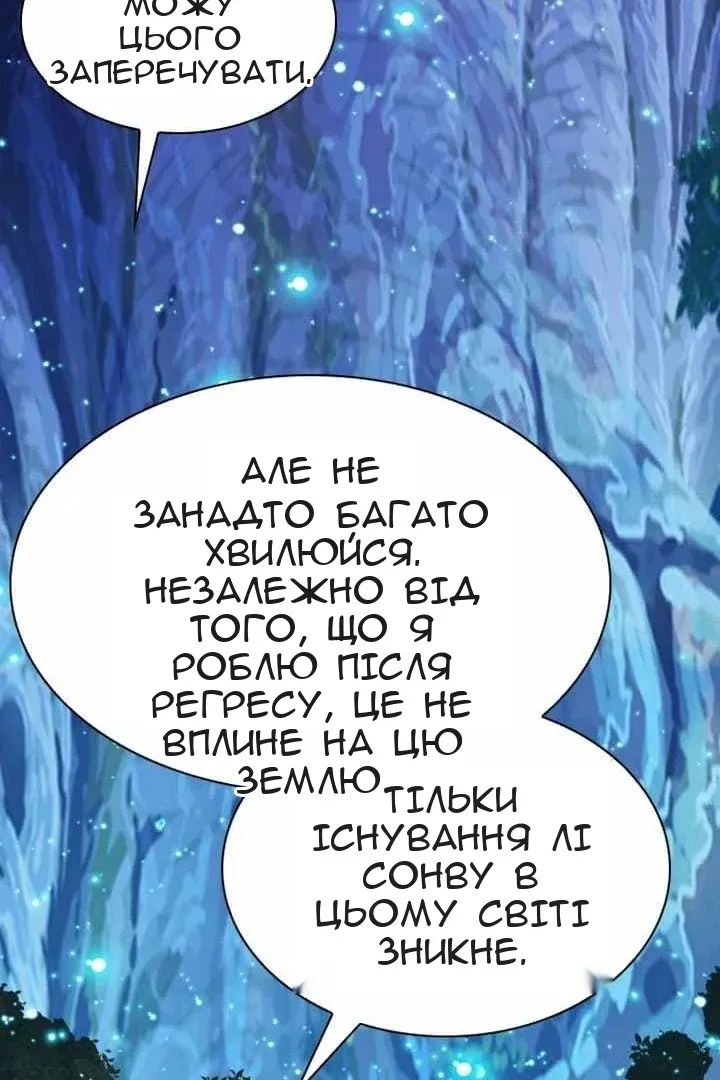 Сторінка 94