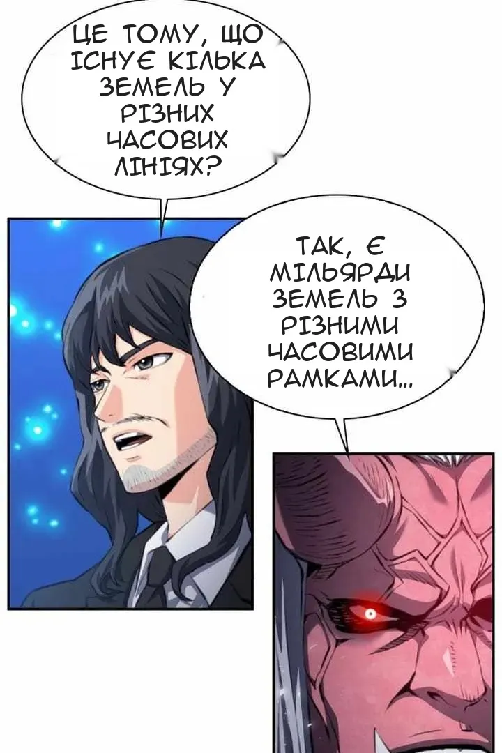Сторінка 96