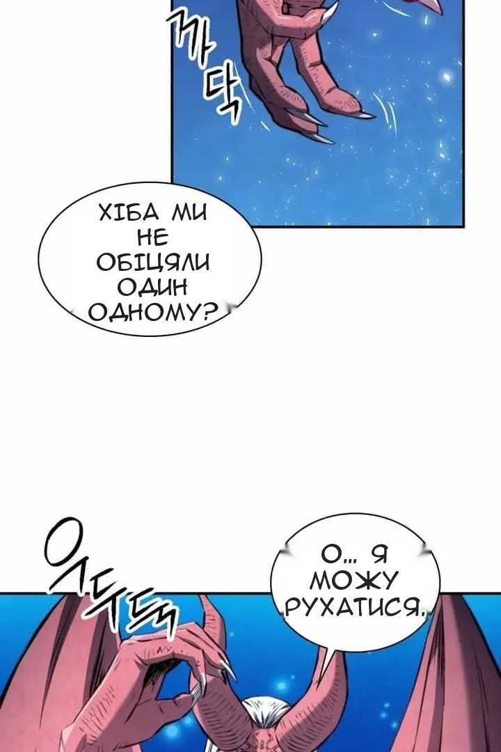 Сторінка 99