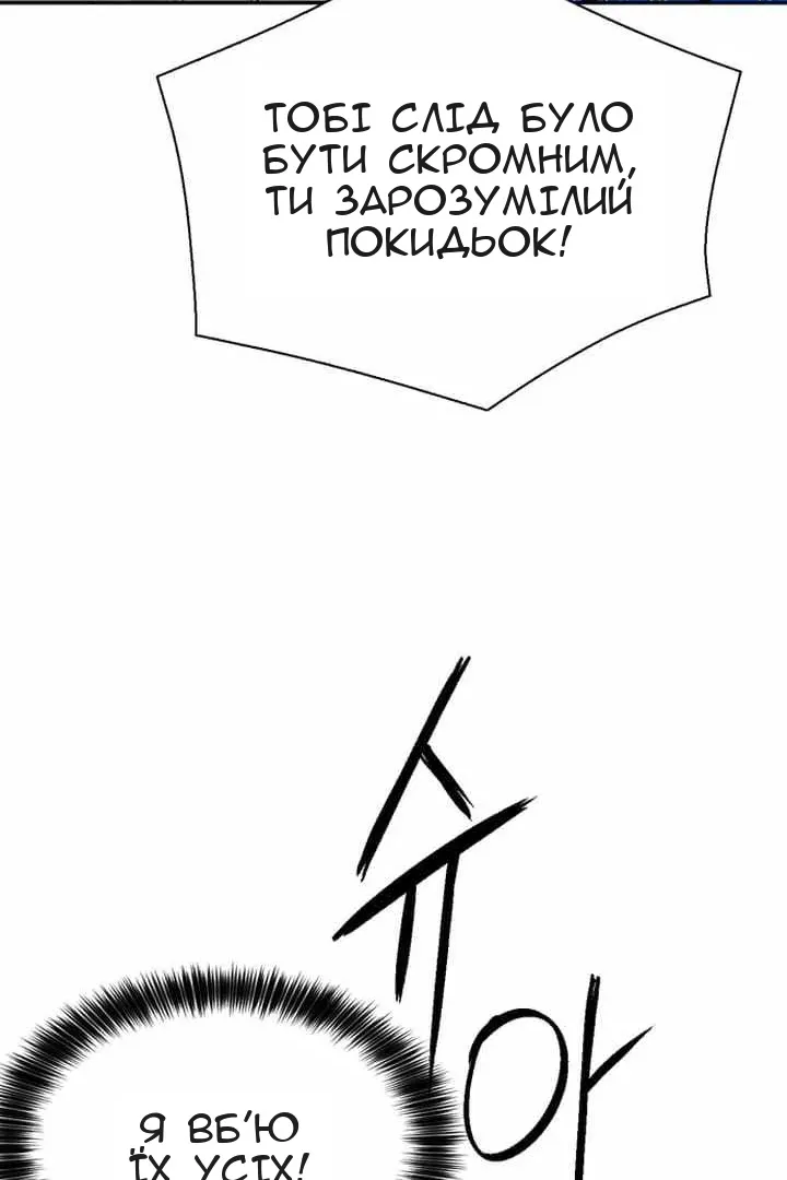Сторінка 105