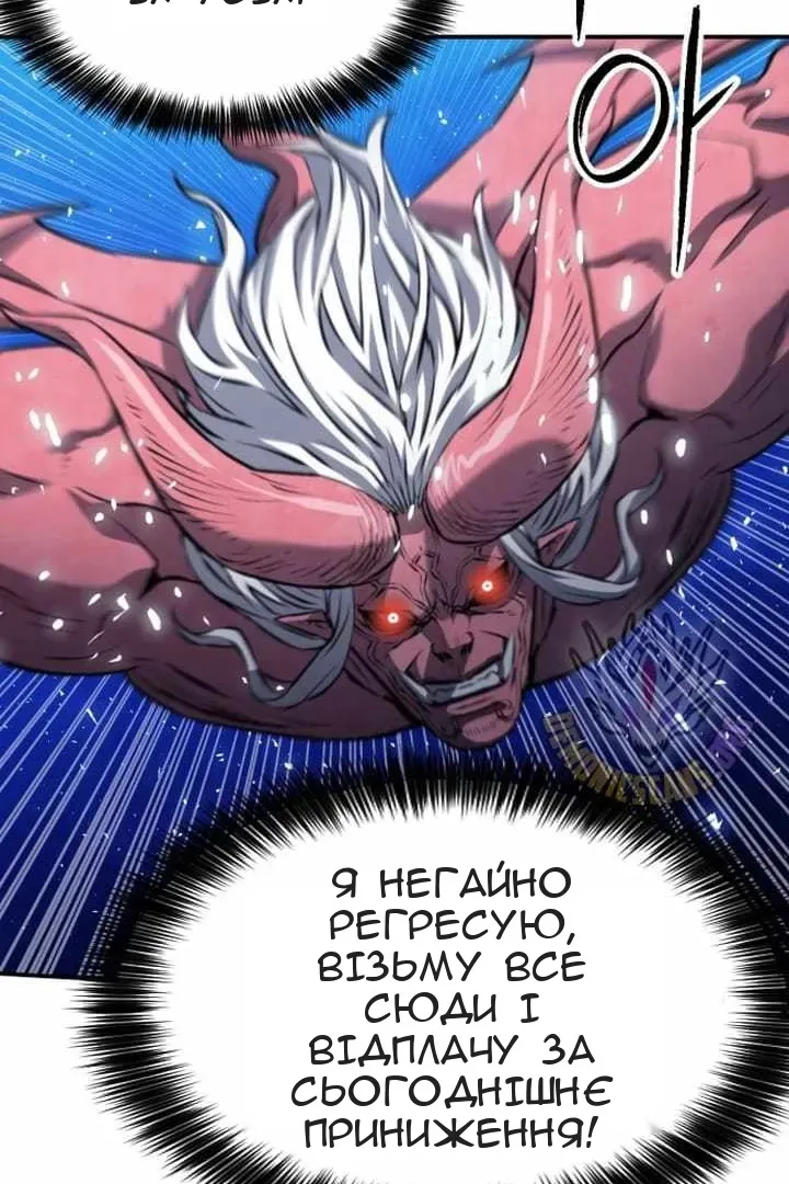 Сторінка 106