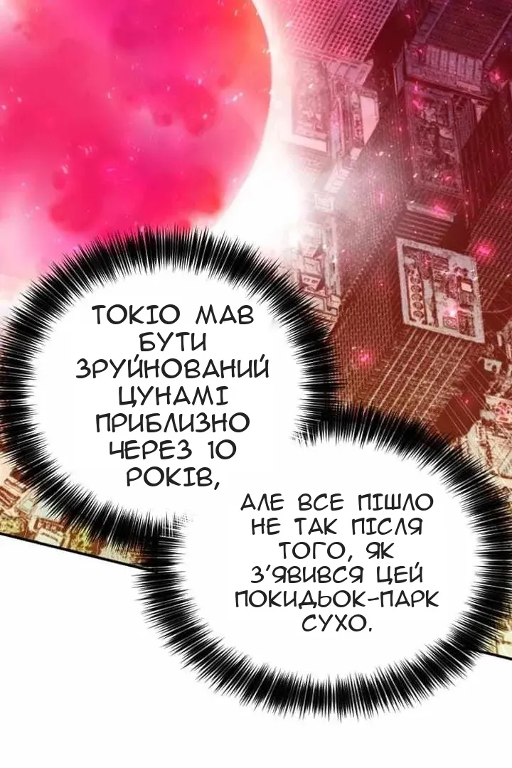 Сторінка 110