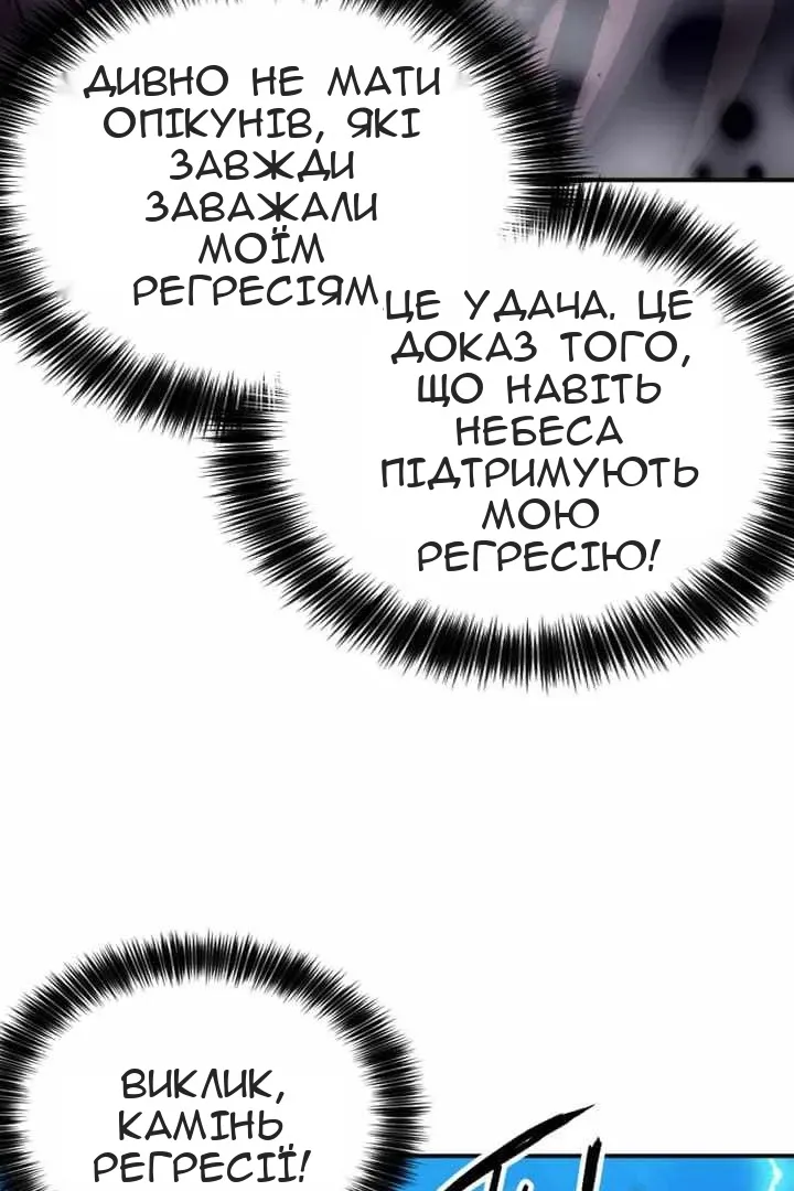 Сторінка 121
