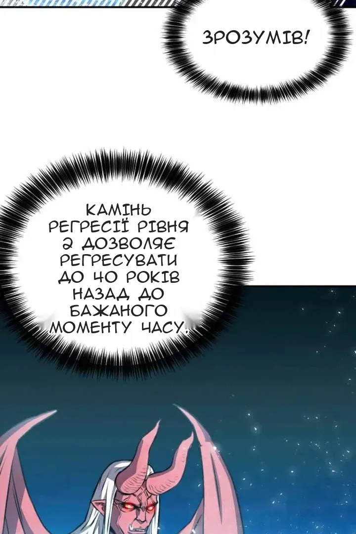 Сторінка 127