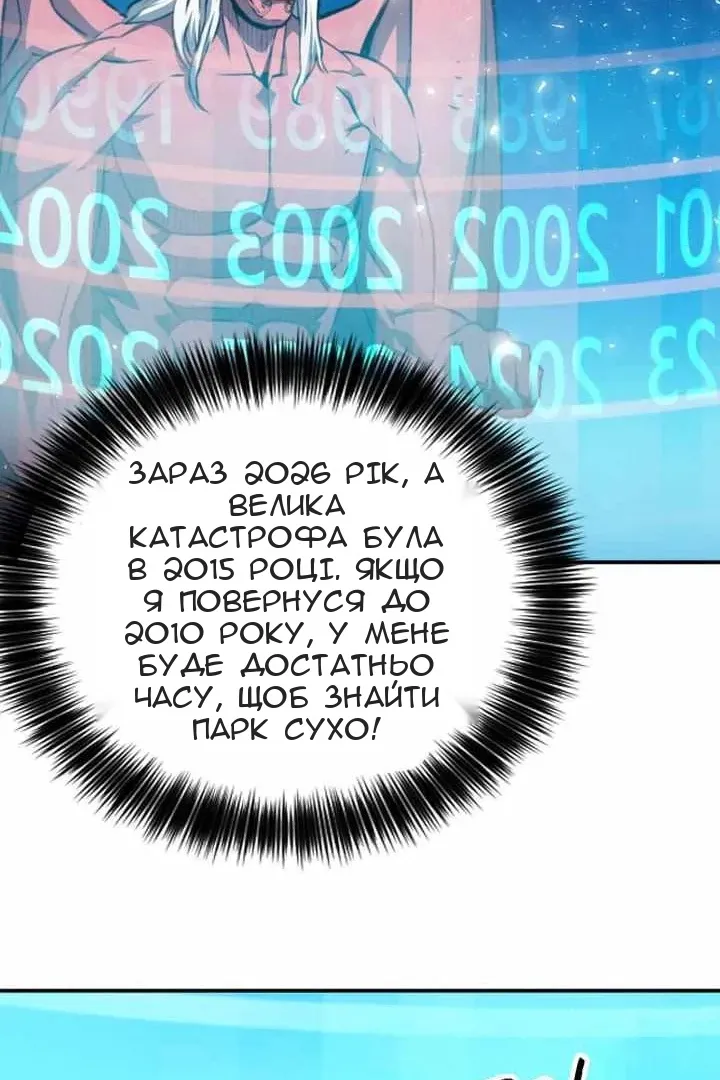 Сторінка 128