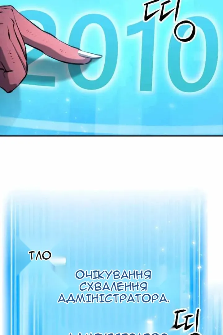 Сторінка 129