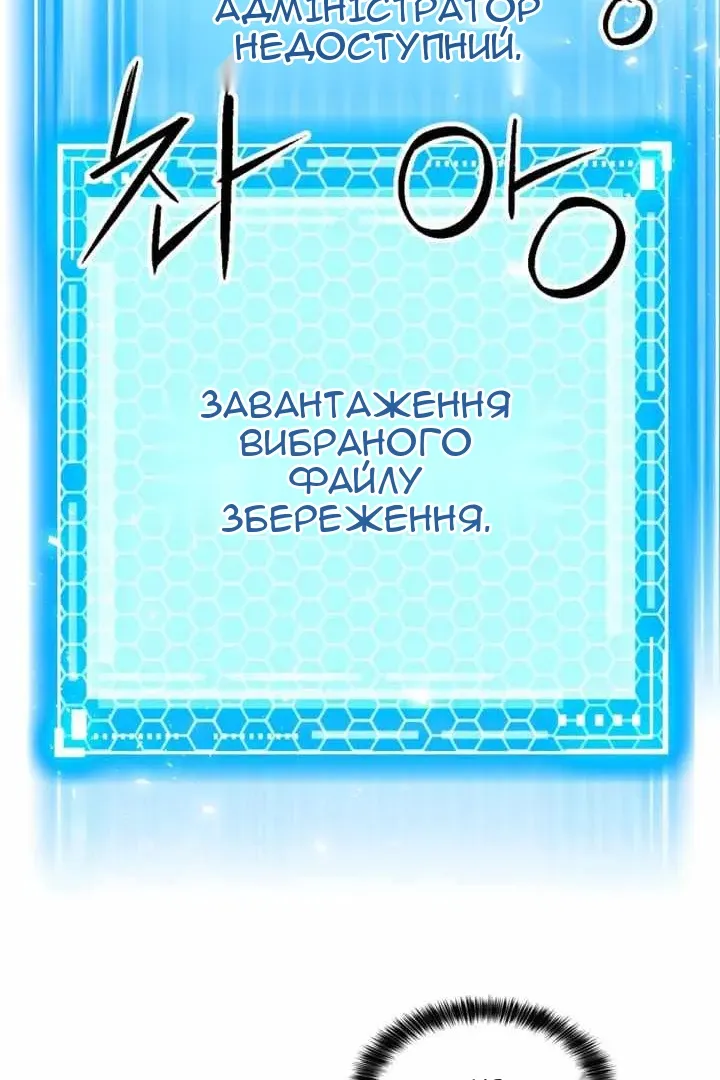 Сторінка 130