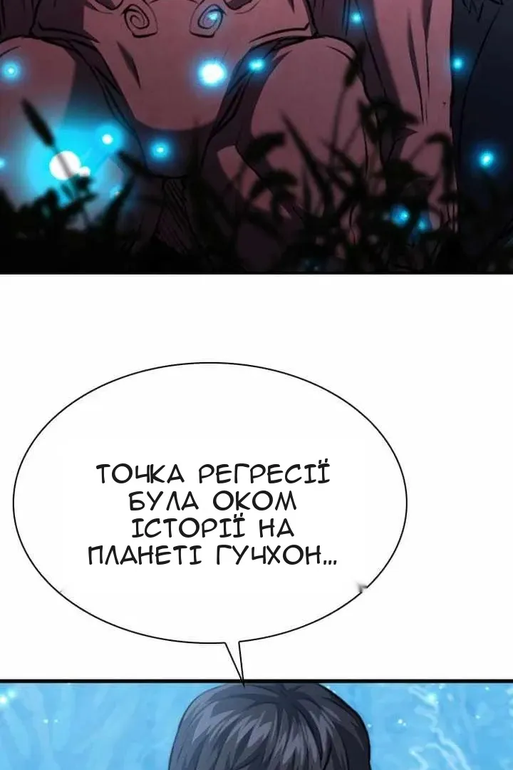 Сторінка 134