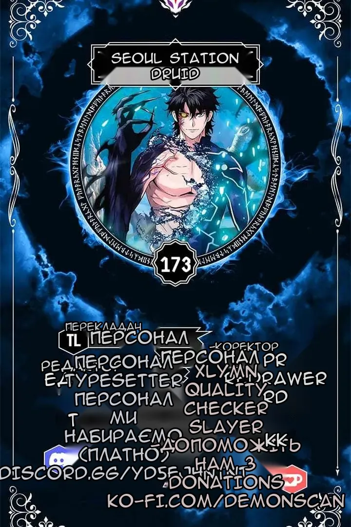 Сторінка 6