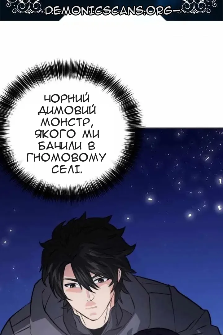 Сторінка 7