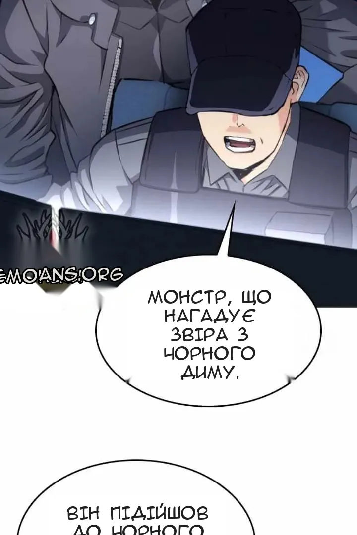 Сторінка 8