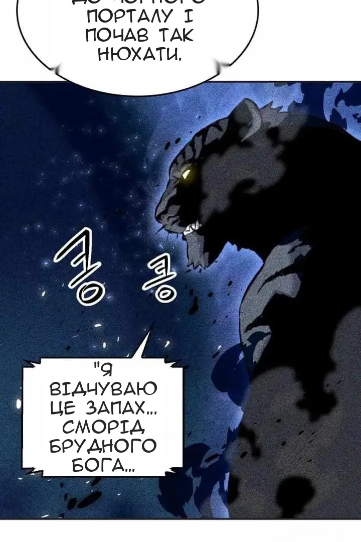 Сторінка 9