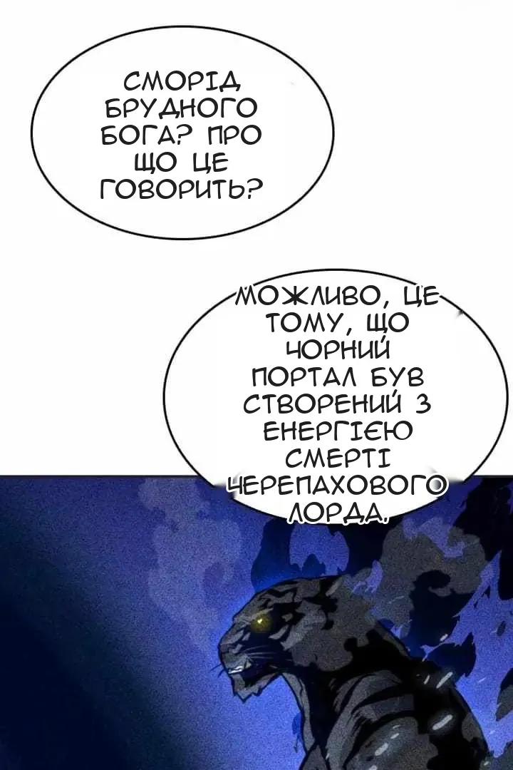 Сторінка 10