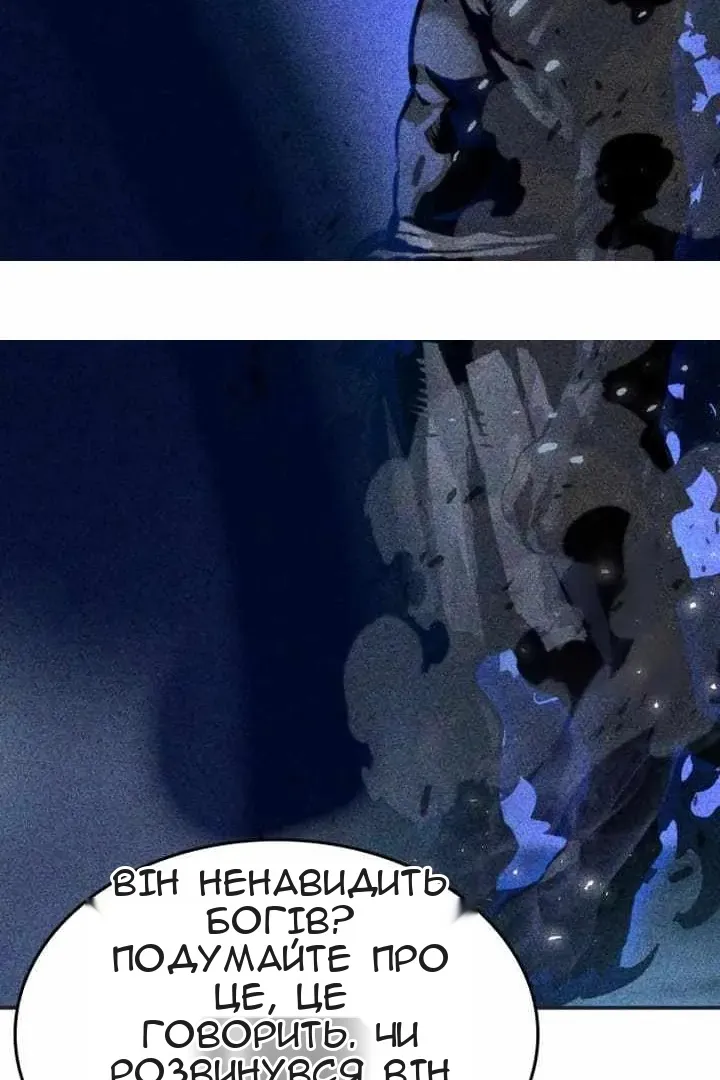 Сторінка 11