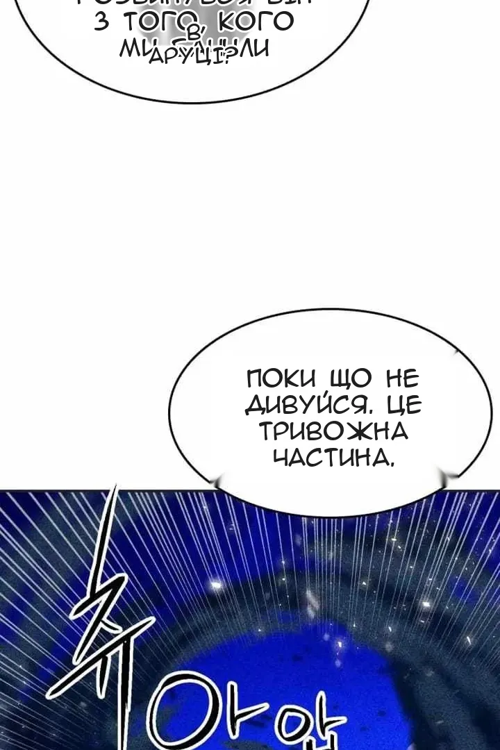 Сторінка 12