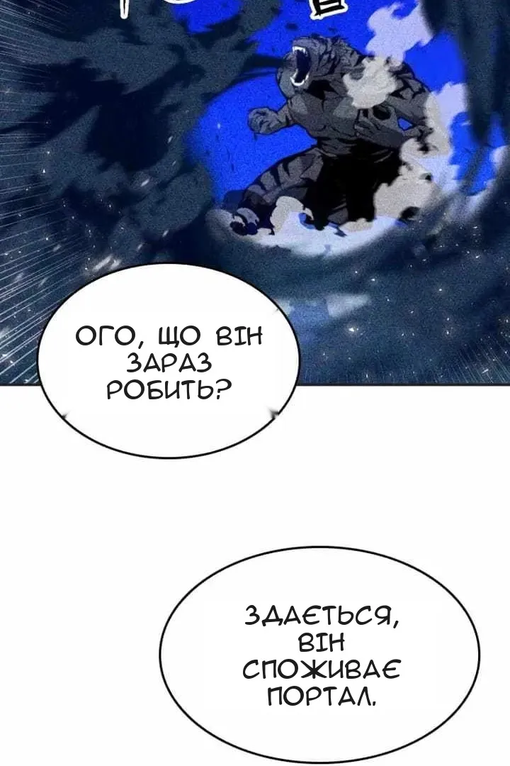 Сторінка 13