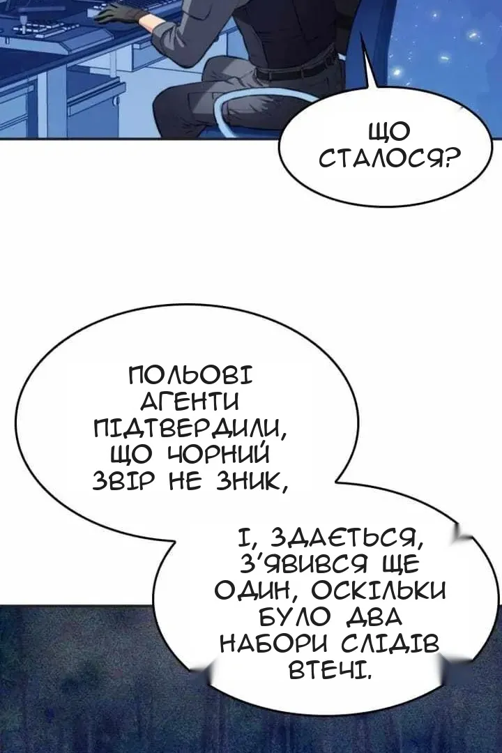 Сторінка 18