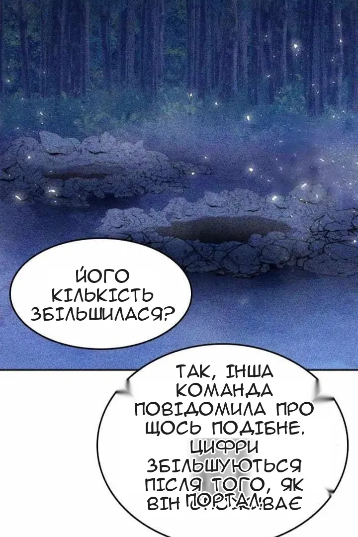 Сторінка 19