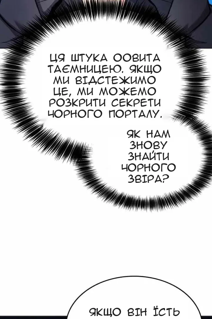 Сторінка 21