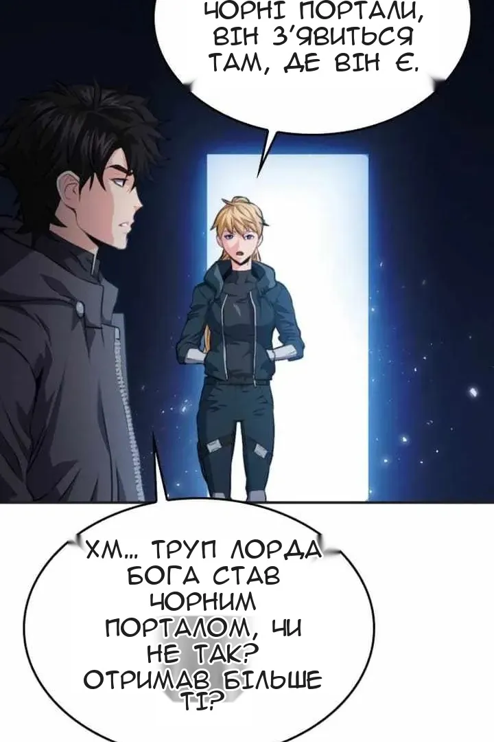Сторінка 22