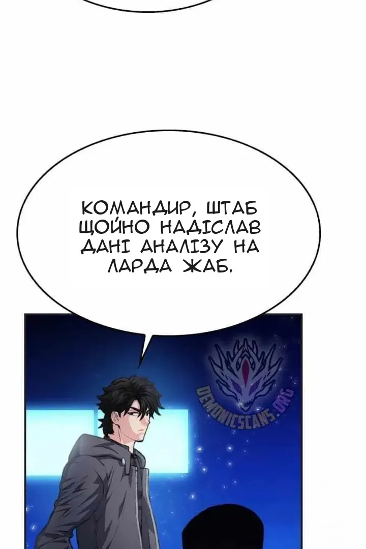 Сторінка 23