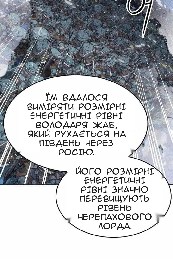 Сторінка 25
