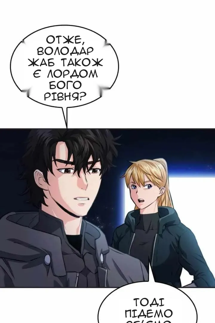 Сторінка 26