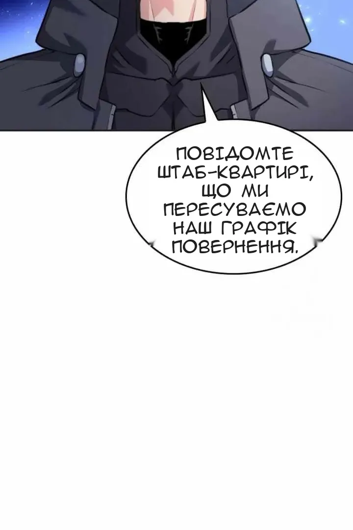 Сторінка 28