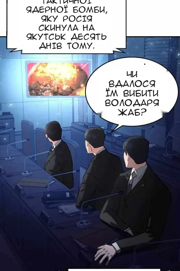 Сторінка 33