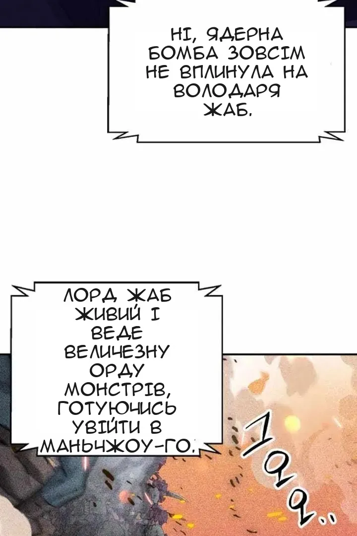 Сторінка 34