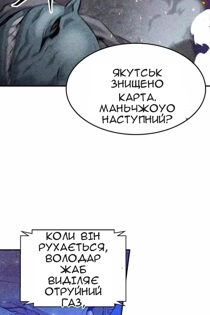 Сторінка 36