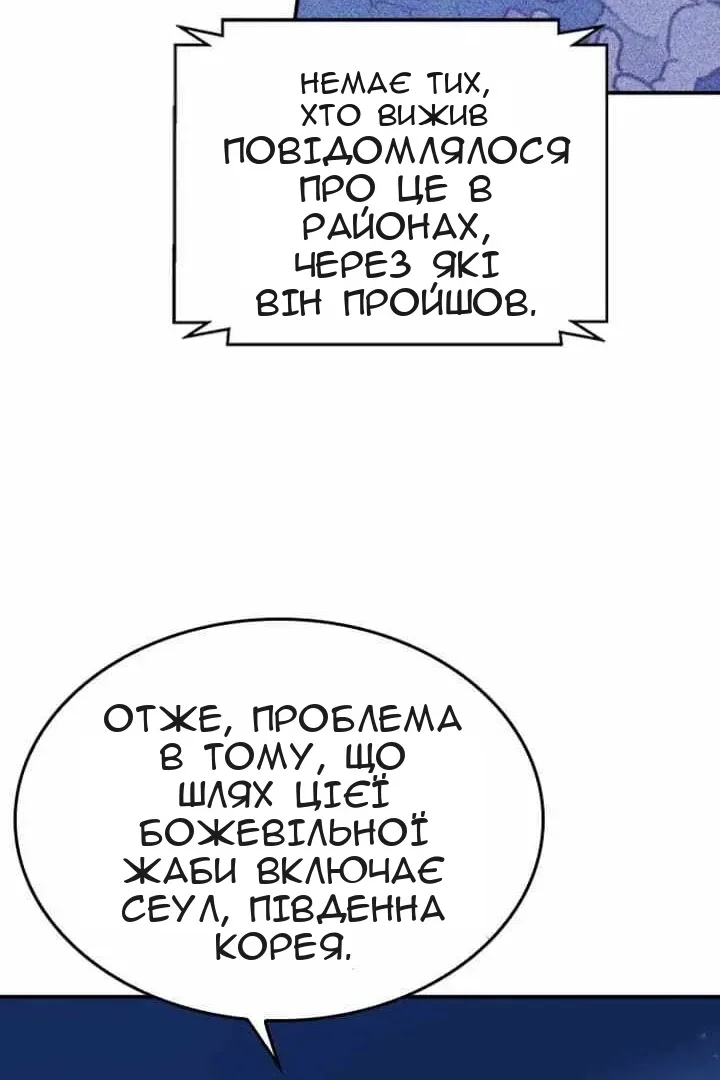 Сторінка 38