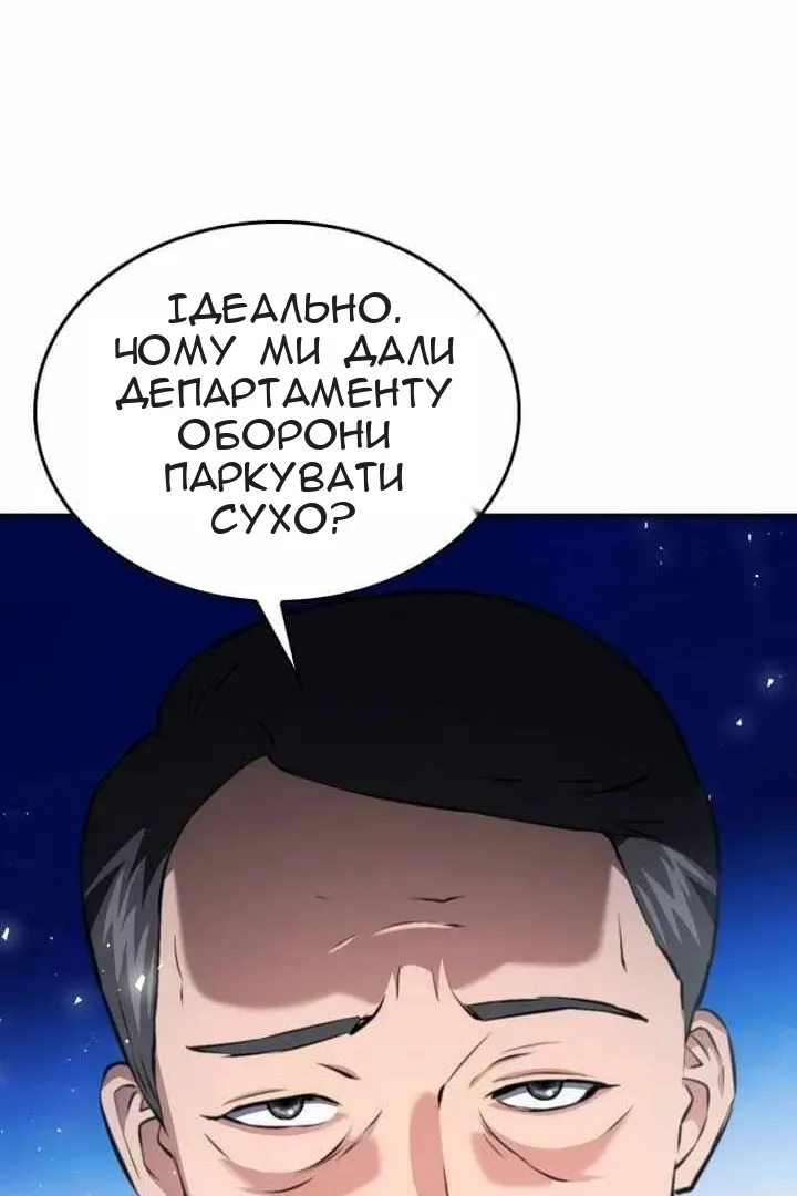 Сторінка 42