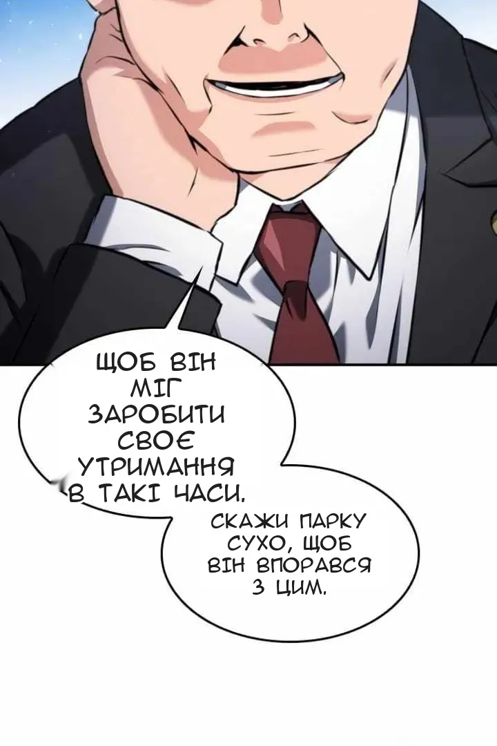 Сторінка 43
