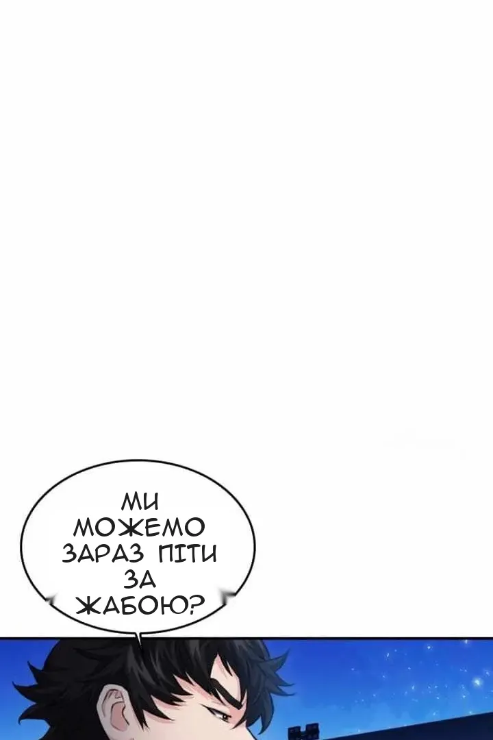 Сторінка 45
