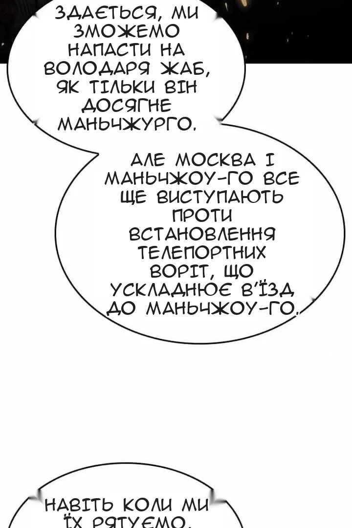 Сторінка 48