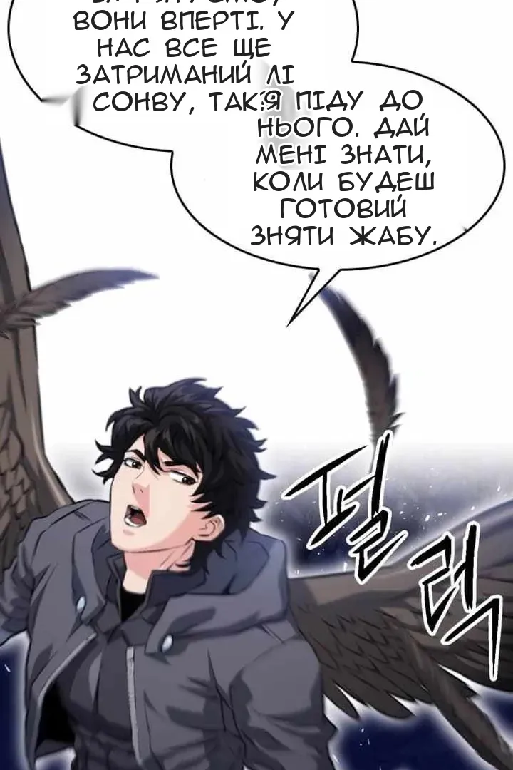 Сторінка 49