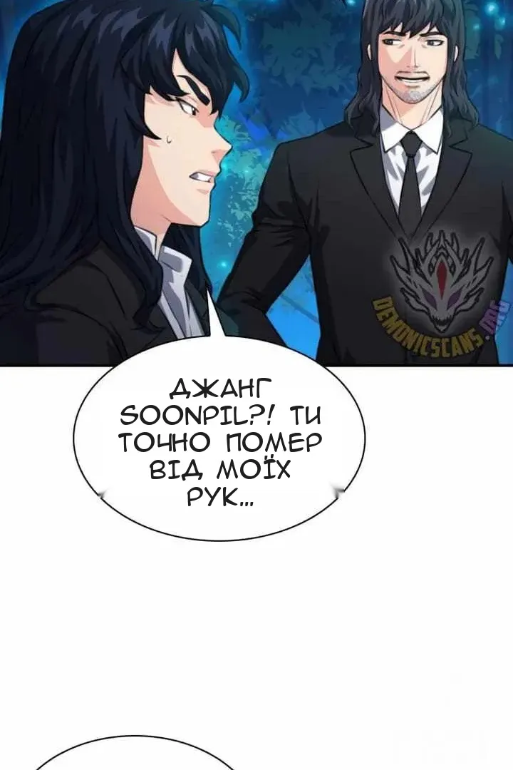 Сторінка 57