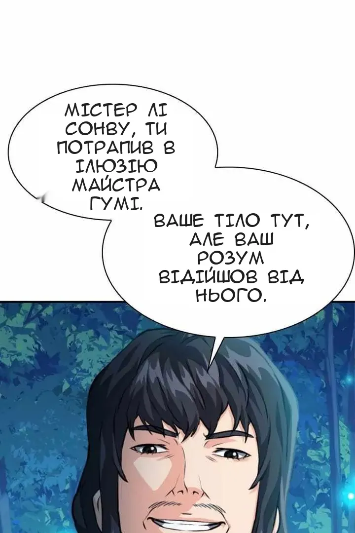 Сторінка 59