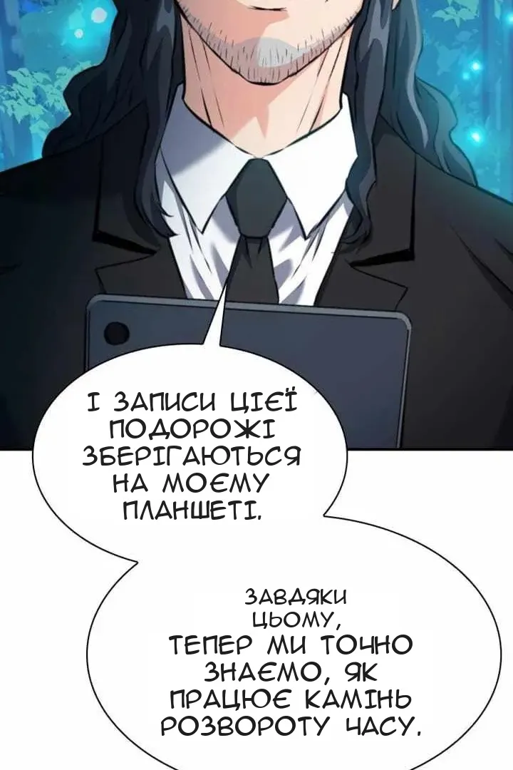 Сторінка 60