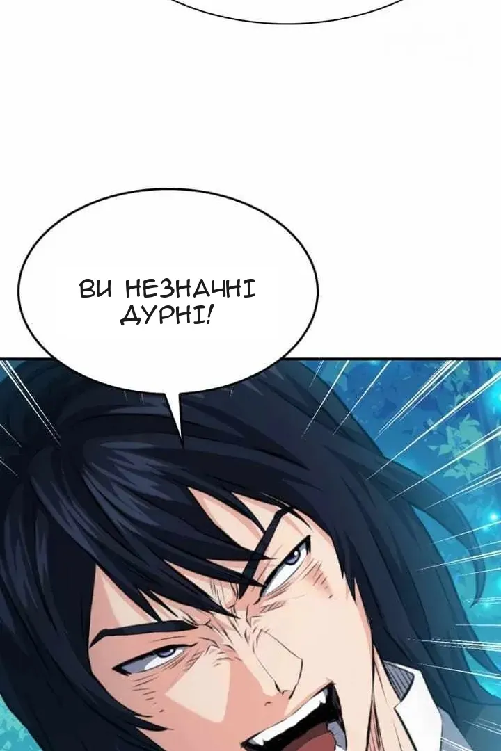 Сторінка 61