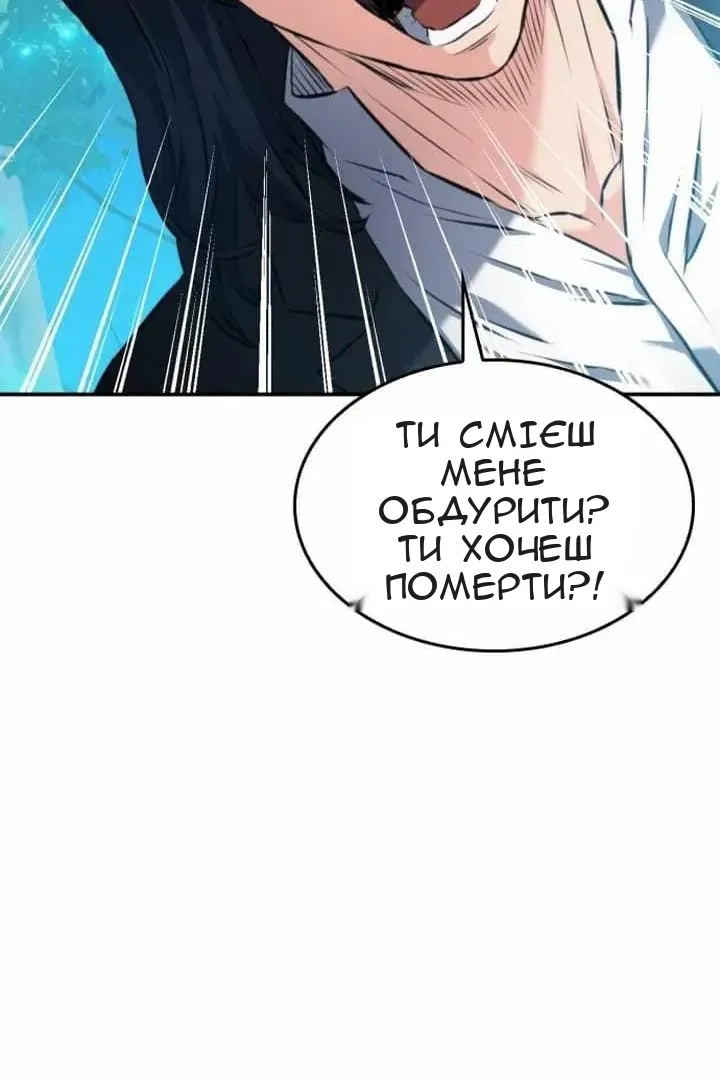 Сторінка 62