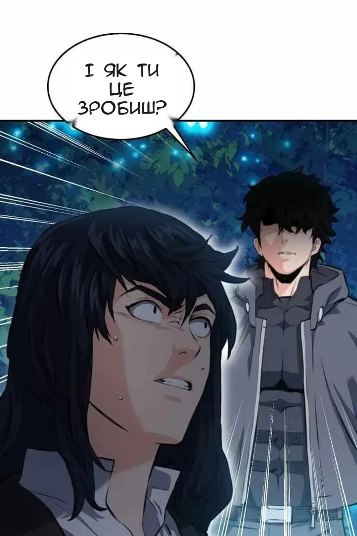 Сторінка 63