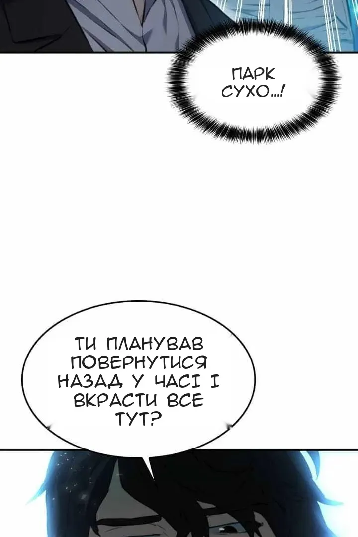 Сторінка 64