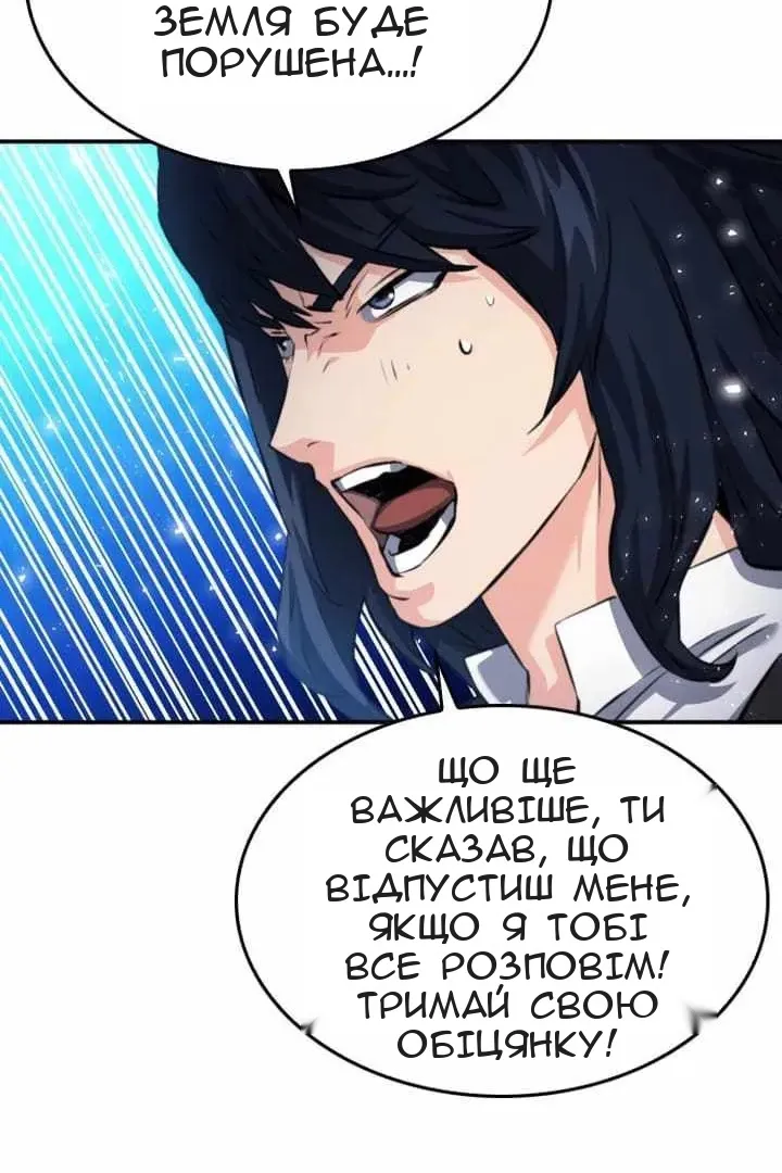 Сторінка 66